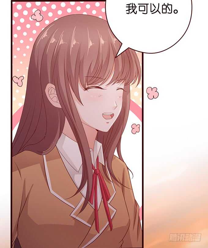 带你回家(1/2)-第157话