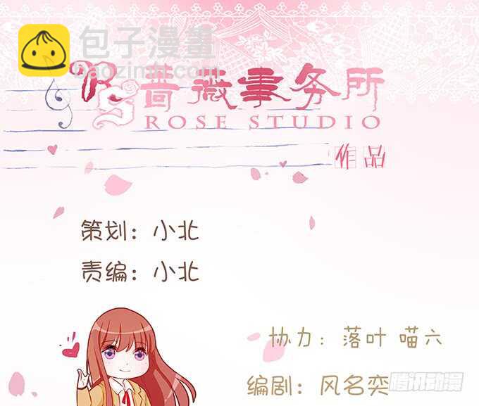 带你回家(1/2)-第157话