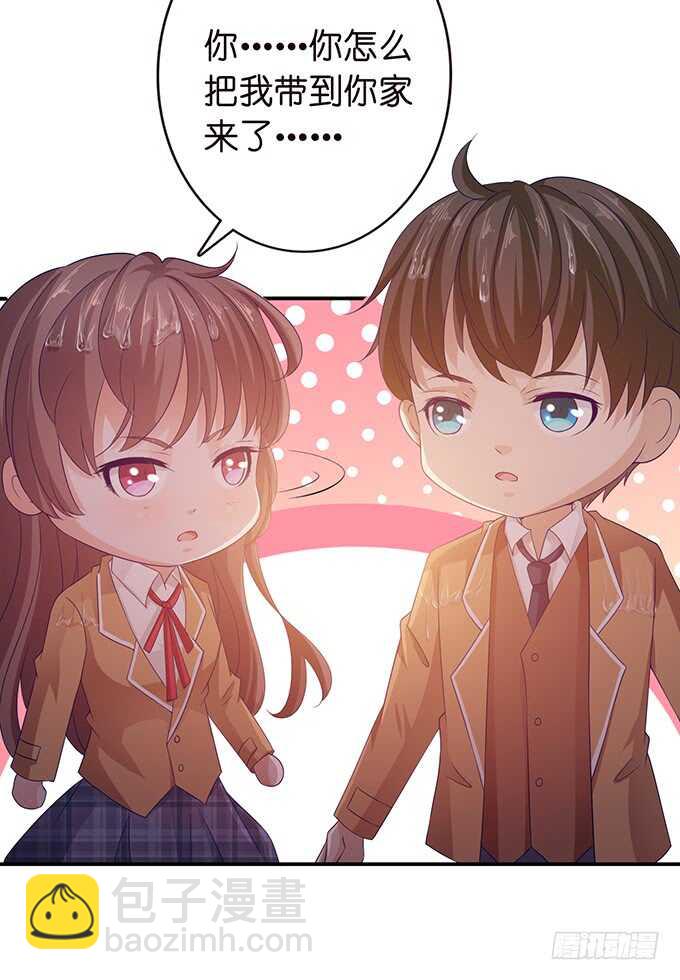 带你回家(1/2)-第157话