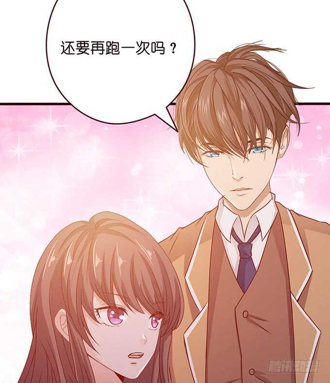 带你回家(1/2)-第157话