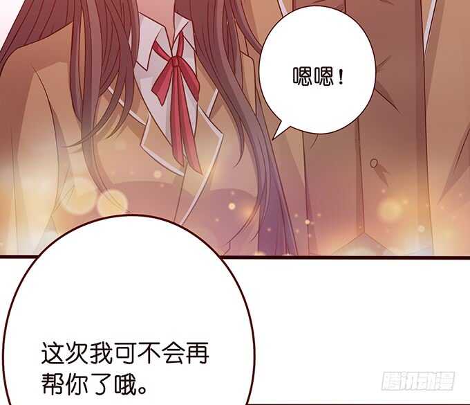 带你回家(1/2)-第157话