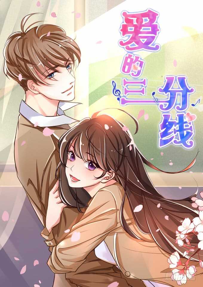 同床共眠(1/2)-第159话