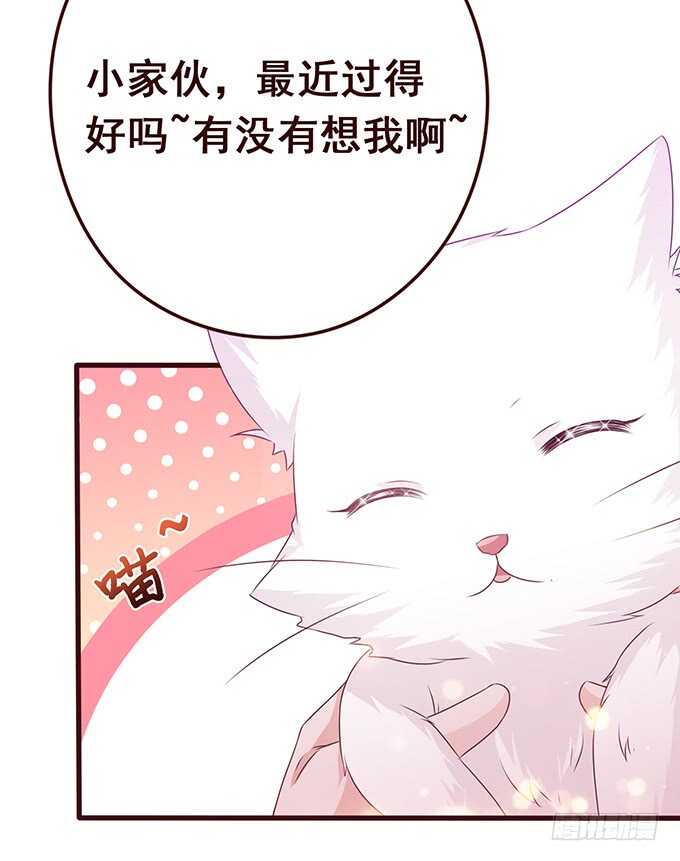 同床共眠(1/2)-第159话