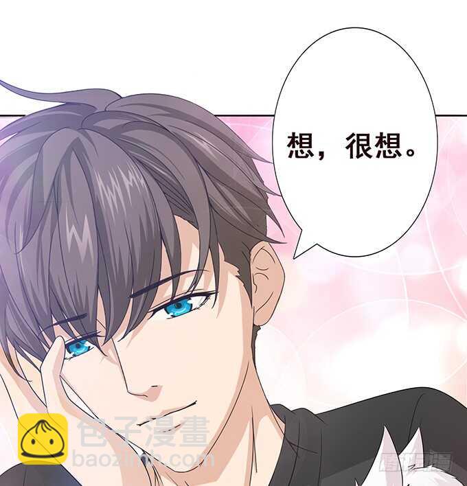 同床共眠(1/2)-第159话