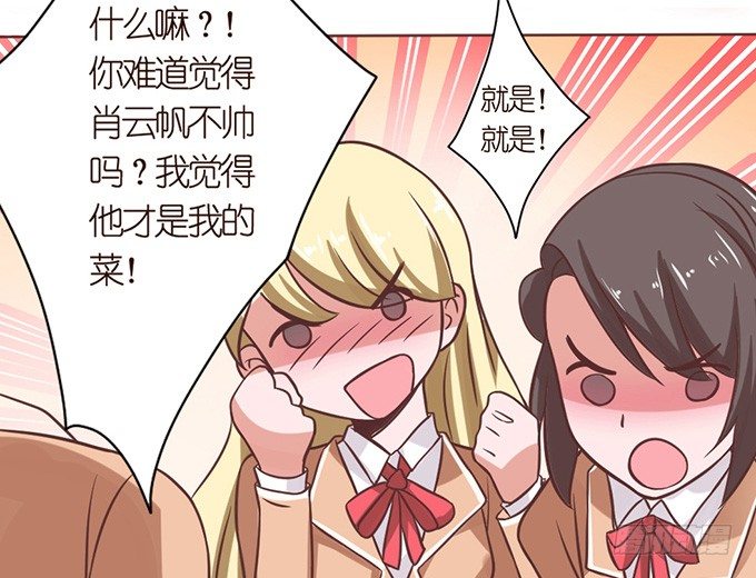 王牌的对决(1/2)-第17话