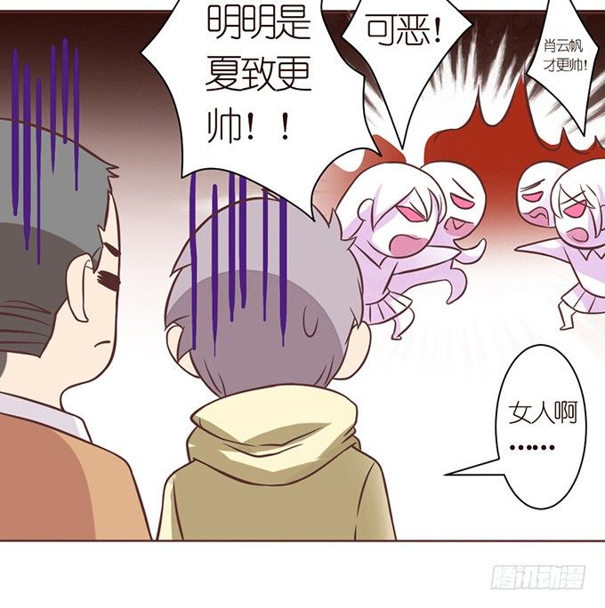 王牌的对决(1/2)-第17话