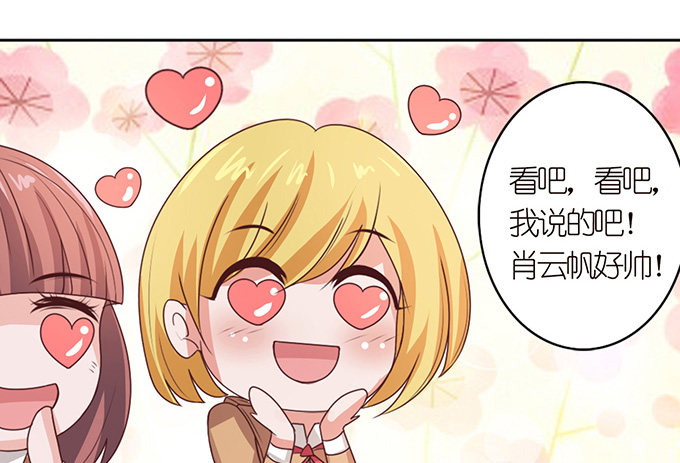 王牌的对决(1/2)-第17话