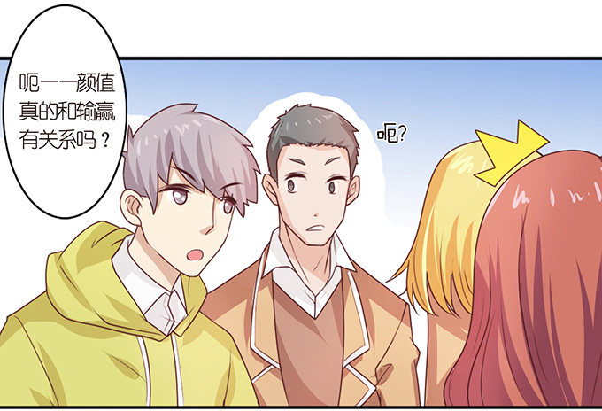 王牌的对决(1/2)-第17话