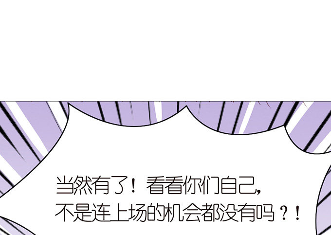 王牌的对决(1/2)-第17话