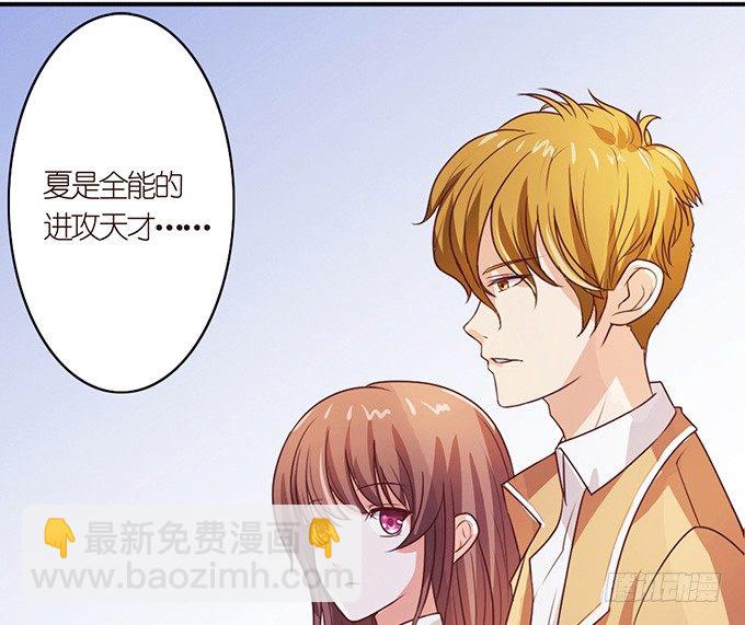 王牌的对决(1/2)-第17话