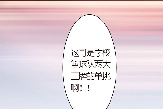 王牌的对决(1/2)-第17话