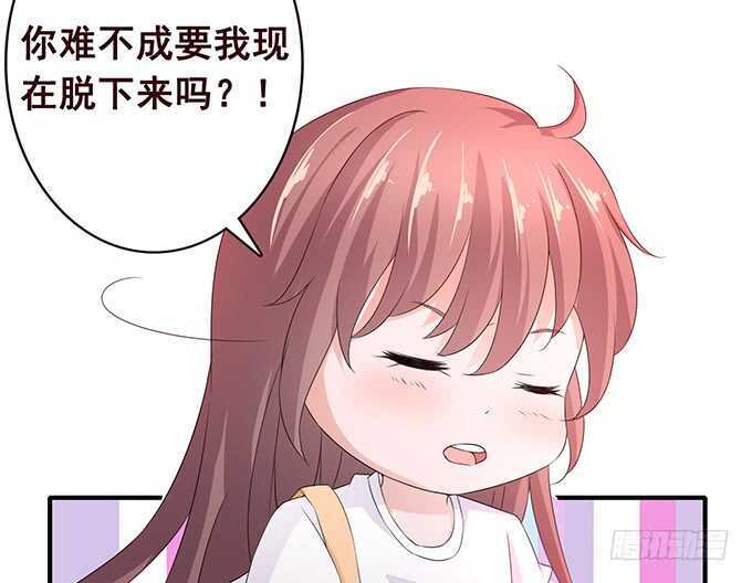 留下你的味道(1/2)-第165话