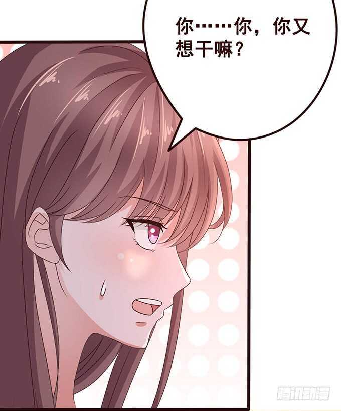 留下你的味道(1/2)-第165话