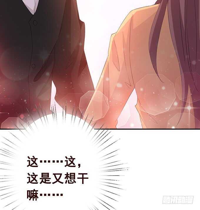 留下你的味道(1/2)-第165话