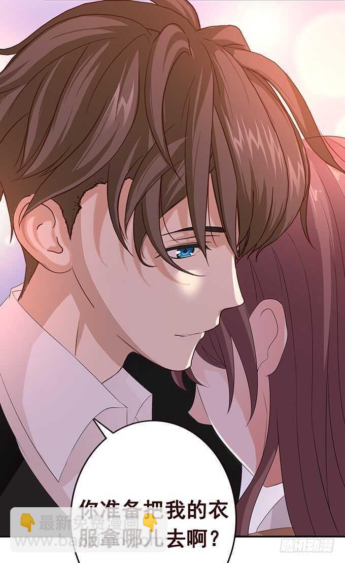 留下你的味道(1/2)-第165话