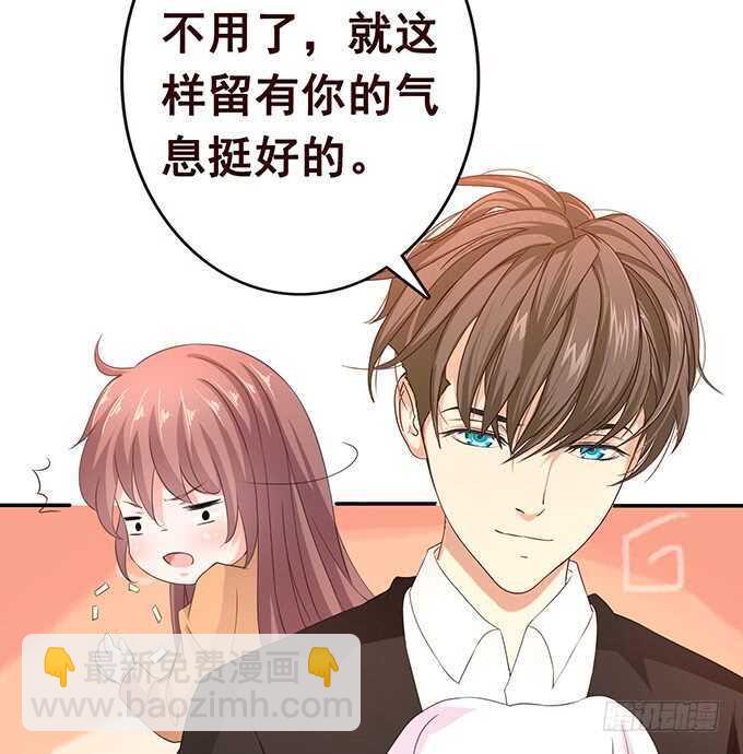 留下你的味道(1/2)-第165话