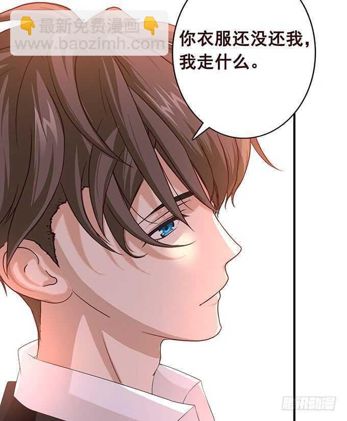 留下你的味道(1/2)-第165话