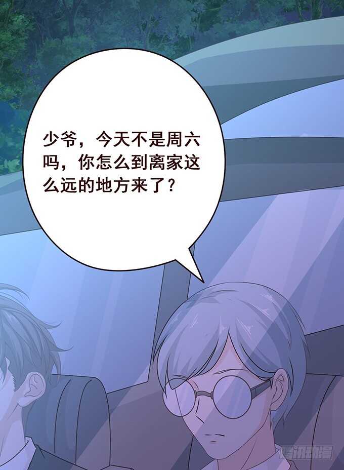 你是我最美的诗(1/2)-第167话