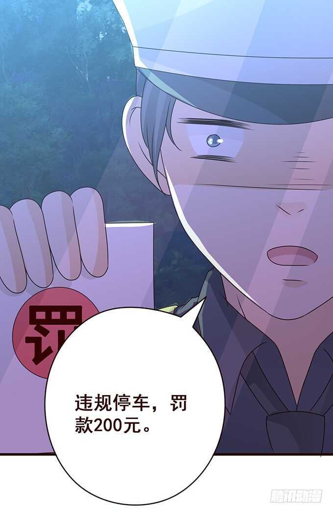 你是我最美的诗(1/2)-第167话