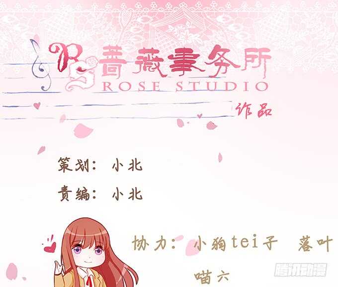 终于抵达你手中的情书(1/2)-第171话