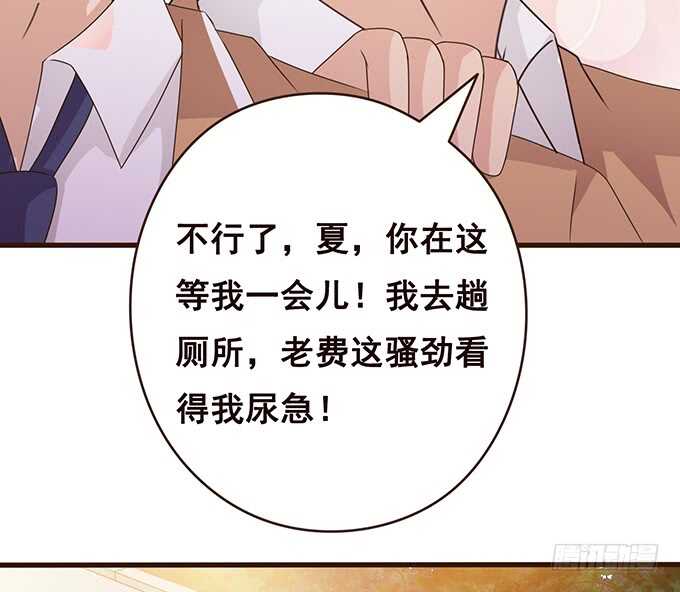 终于抵达你手中的情书(1/2)-第171话