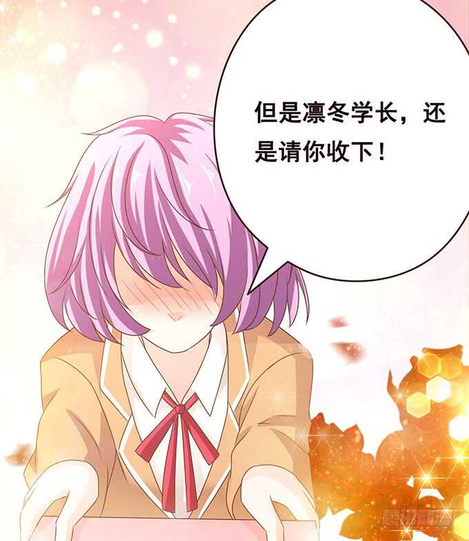 终于抵达你手中的情书(1/2)-第171话