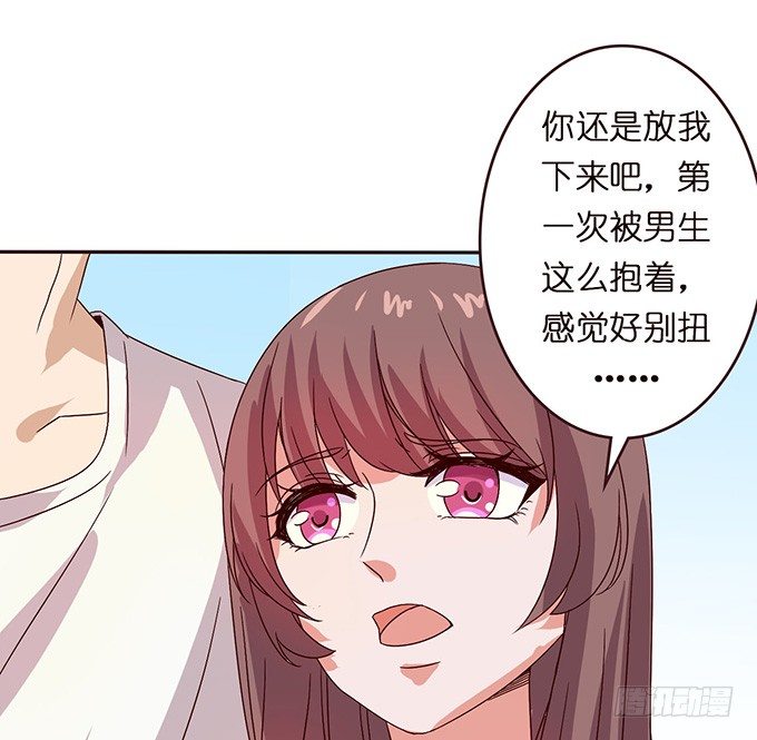 你我的初次(1/2)-第19话