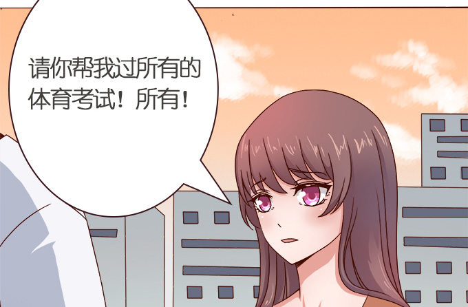 楼下的约定(1/2)-第21话