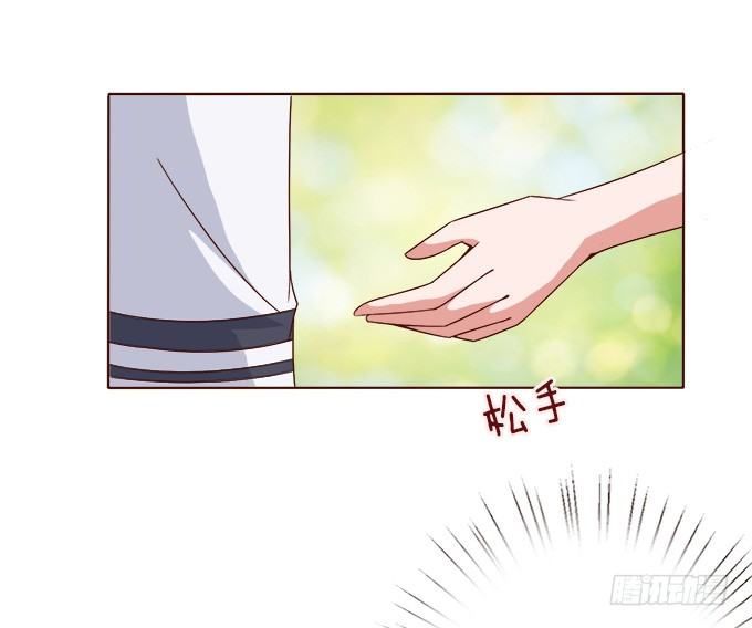 楼下的约定(1/2)-第21话