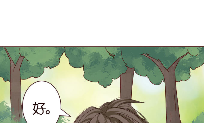 楼下的约定(1/2)-第21话