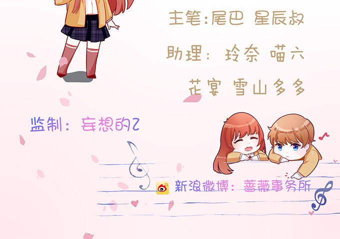 楼下的约定(1/2)-第21话