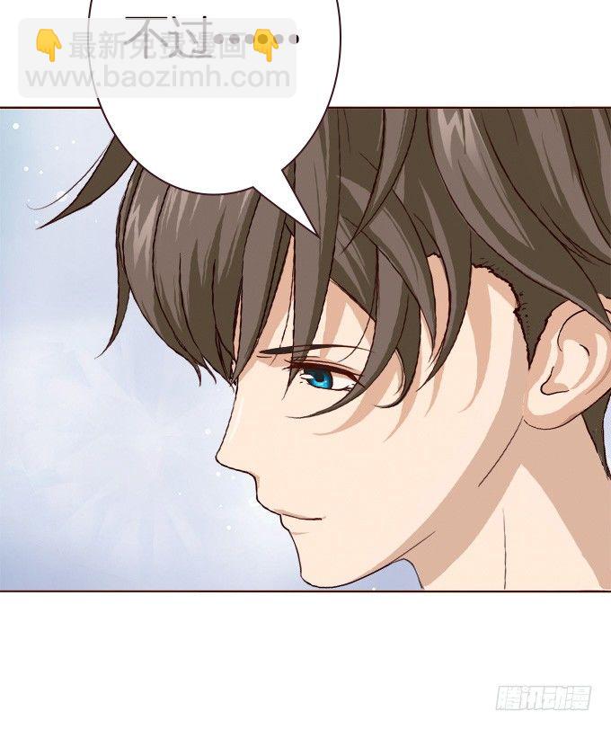 楼下的约定(1/2)-第21话