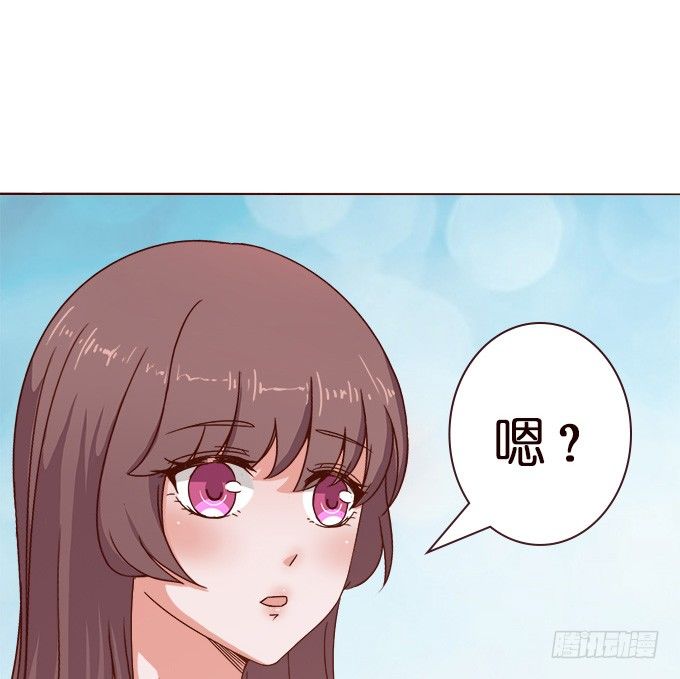 楼下的约定(1/2)-第21话