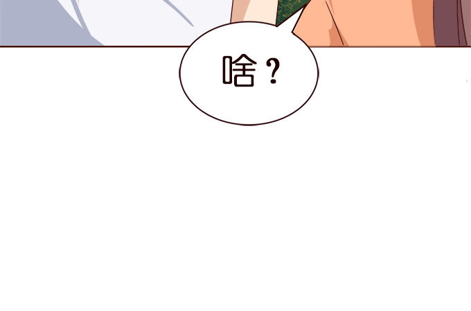 楼下的约定(1/2)-第21话