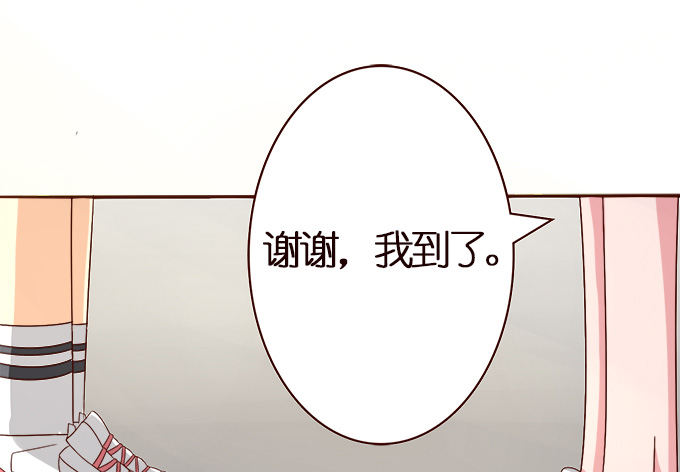 楼下的约定(1/2)-第21话