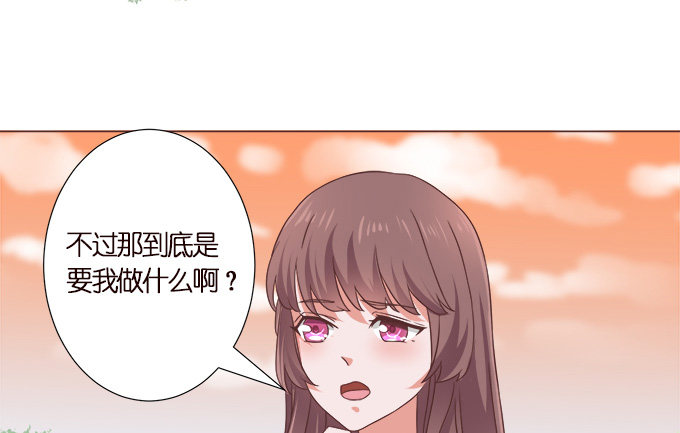 楼下的约定(1/2)-第21话