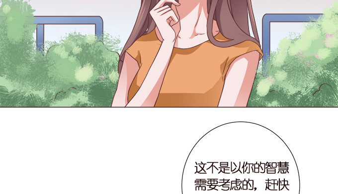 楼下的约定(1/2)-第21话