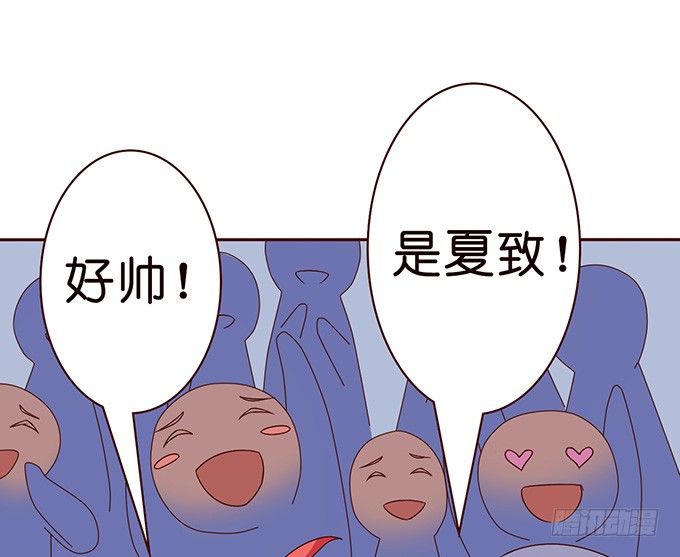 未中的三分(1/3)-第23话