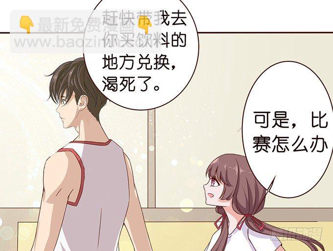 悸动的心跳(1/3)-第25话