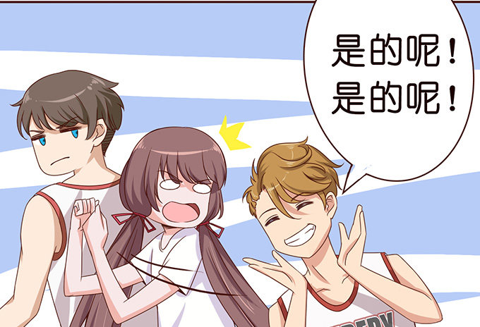 悸动的心跳(1/3)-第25话