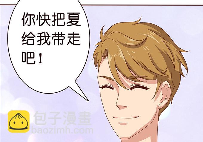 悸动的心跳(1/3)-第25话