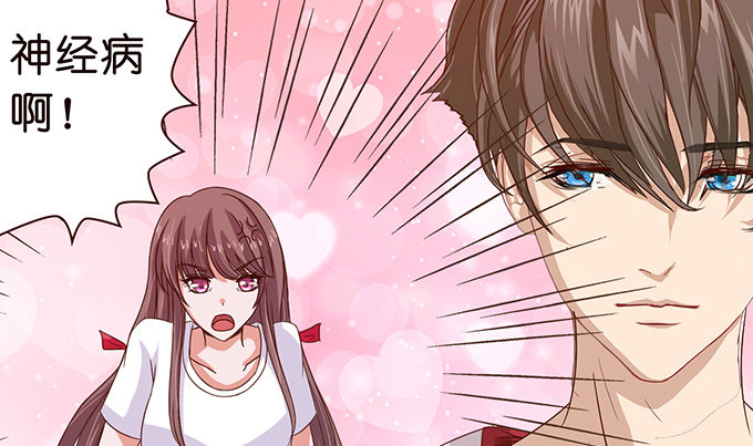 悸动的心跳(1/3)-第25话