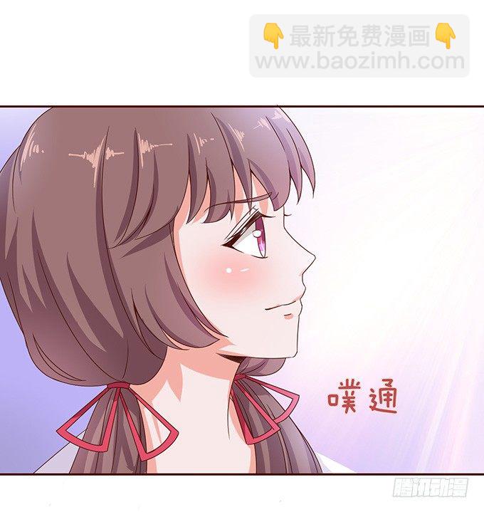 悸动的心跳(1/3)-第25话