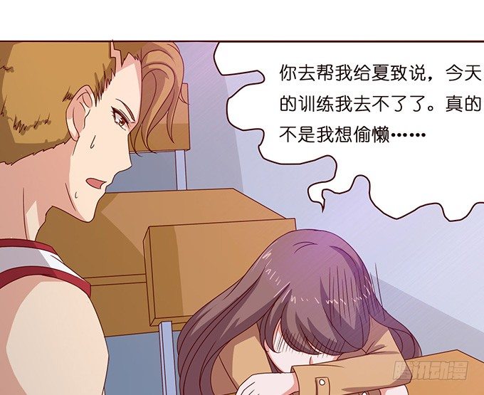 悄然的呵护(1/2)-第27话