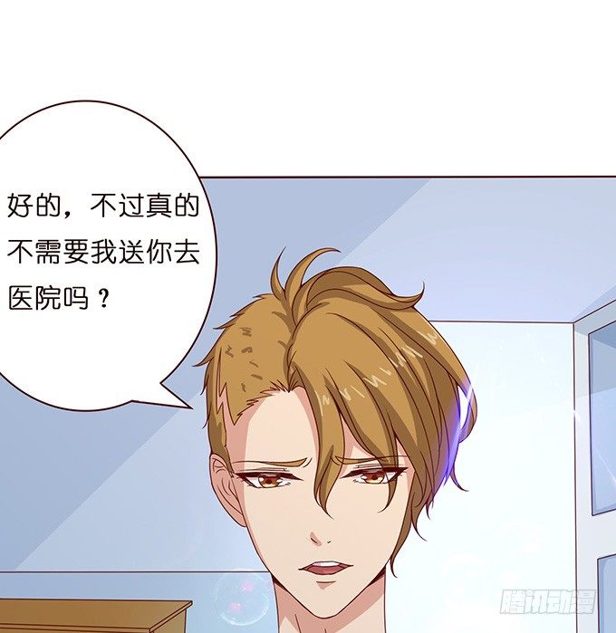 悄然的呵护(1/2)-第27话