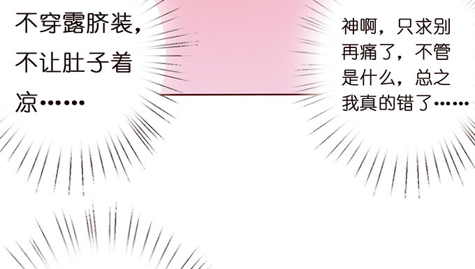 悄然的呵护(1/2)-第27话