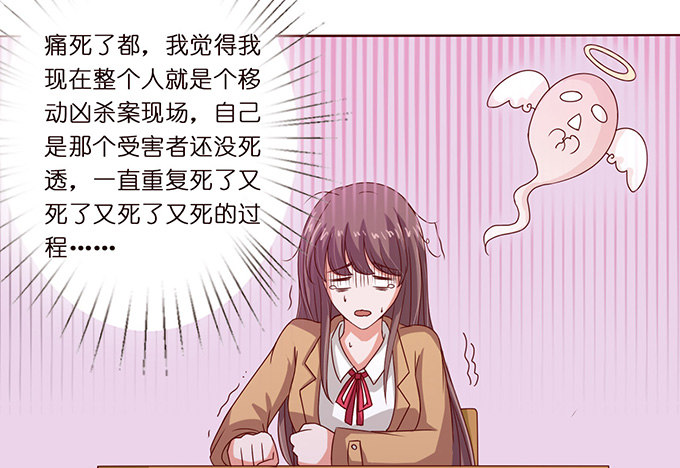 悄然的呵护(1/2)-第27话