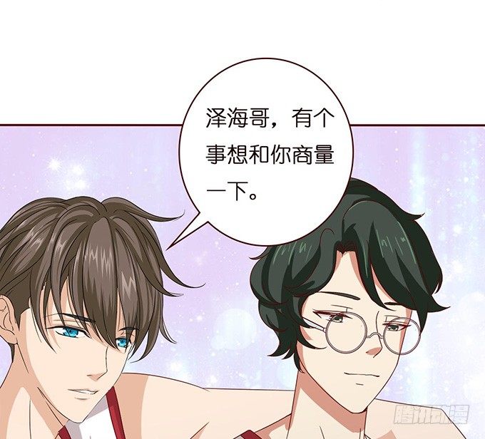 笨蛋的名字(1/2)-第29话