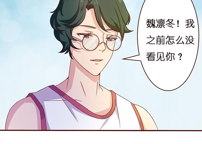 笨蛋的名字(1/2)-第29话