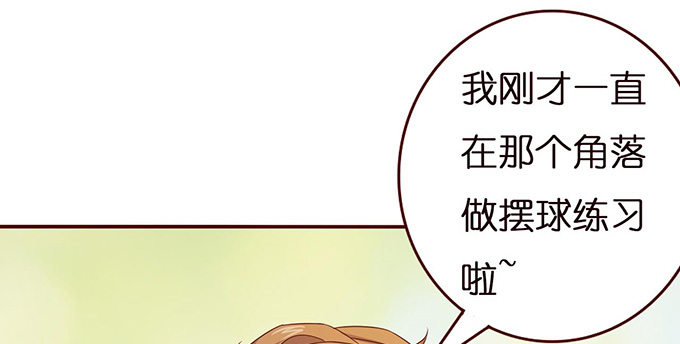 笨蛋的名字(1/2)-第29话